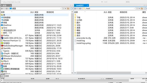 linuxip地址配置,linux配置ip地址立即生效