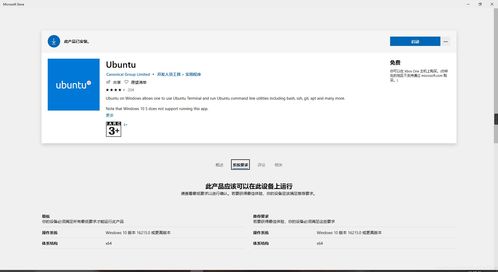 linux独占访问文件,linux访问权限控制