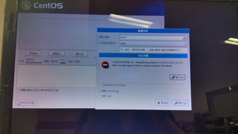 linux加载硬盘权限,linux 硬盘权限