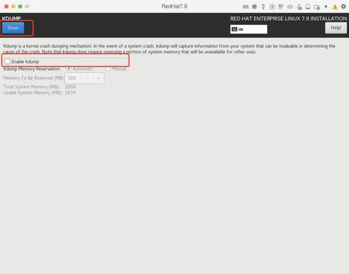 linux查看操作系统,linux查看操作系统版本信息