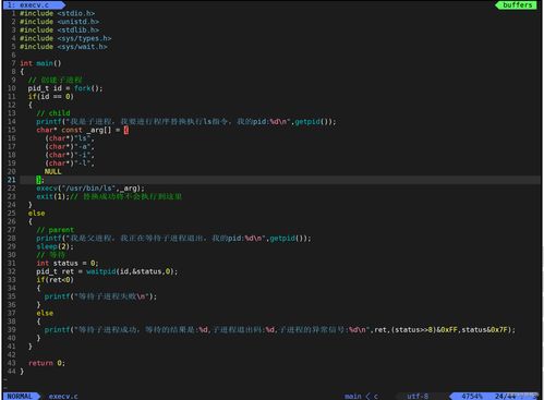 linux结果行数,linux统计结果行数